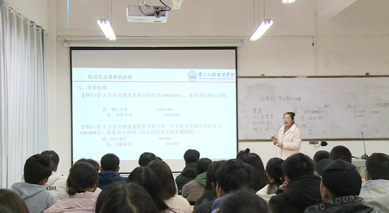 喜报：恭喜经济与管理学院熊伟等10位教师在mk体育（中国）官方网站“第五届教师教学技能竞赛”中获奖(图6)