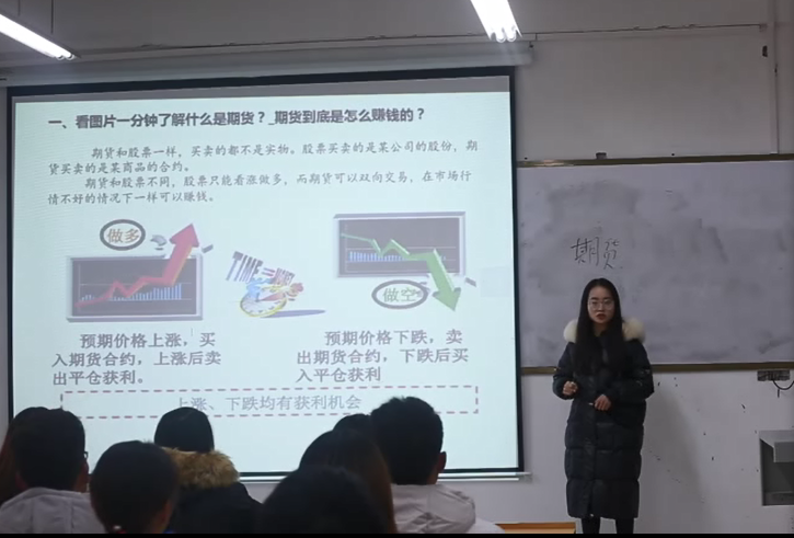 喜报：恭喜经济与管理学院熊伟等10位教师在mk体育（中国）官方网站“第五届教师教学技能竞赛”中获奖(图4)