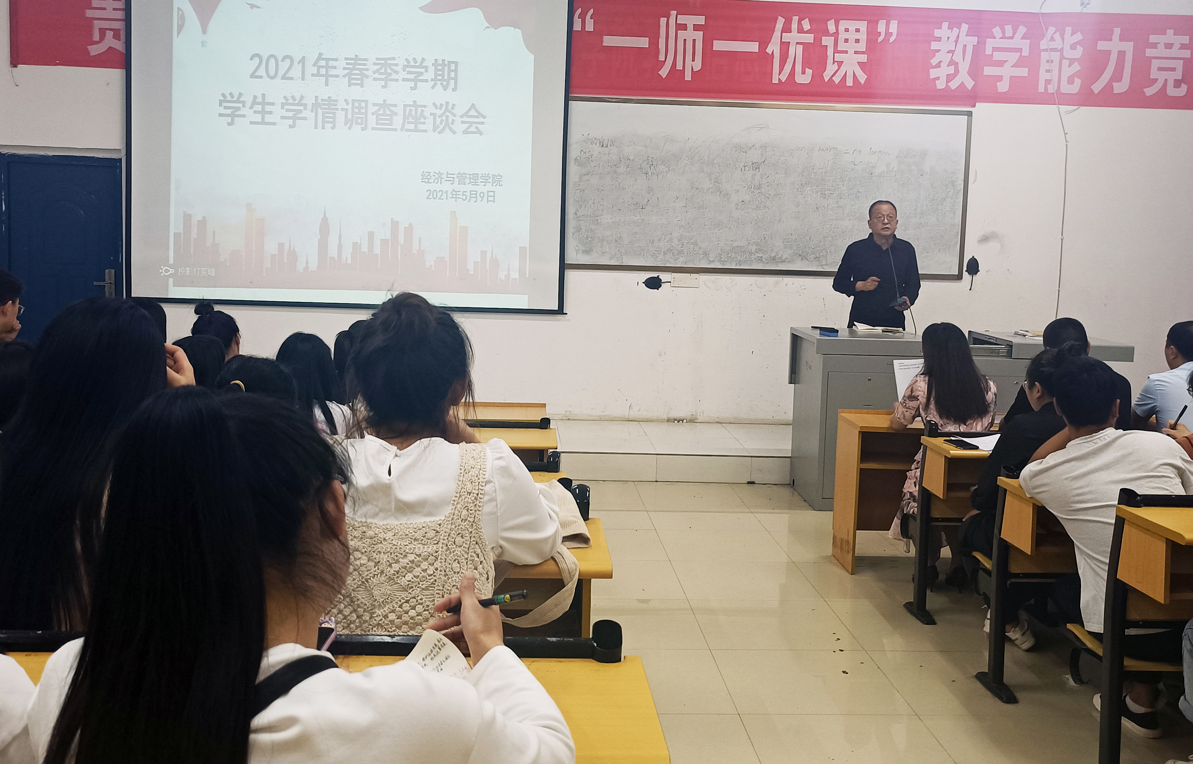 查学情  办实事  开新局(图2)