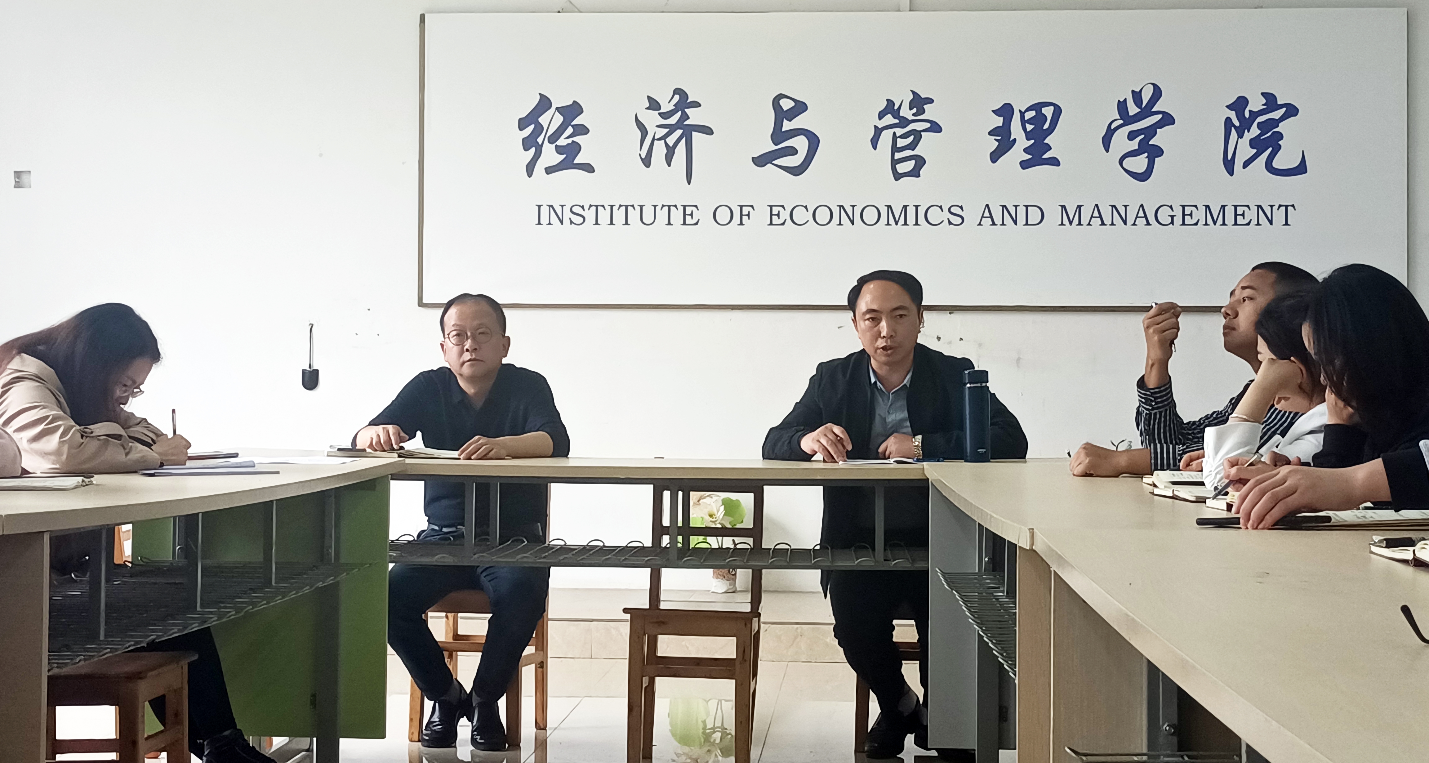经济与管理学院组织召开党政联席会议(图2)