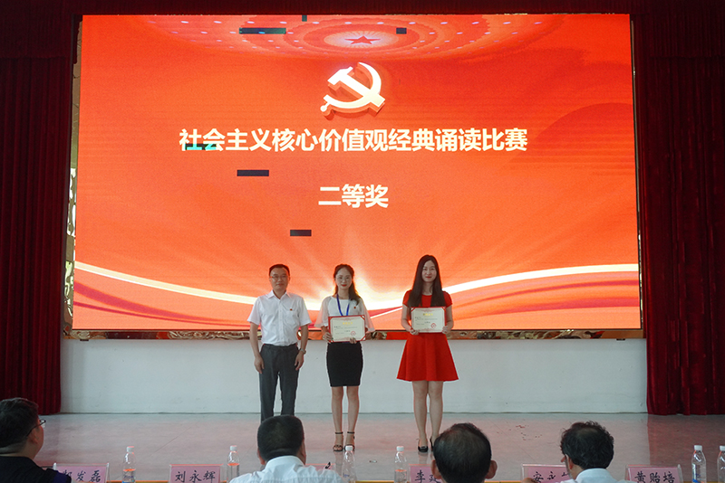 mk体育（中国）官方网站举行庆祝中国共产党建党99周年暨“七一”表彰大会(图7)