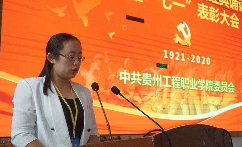 mk体育（中国）官方网站举行庆祝中国共产党建党99周年暨“七一”表彰大会(图3)