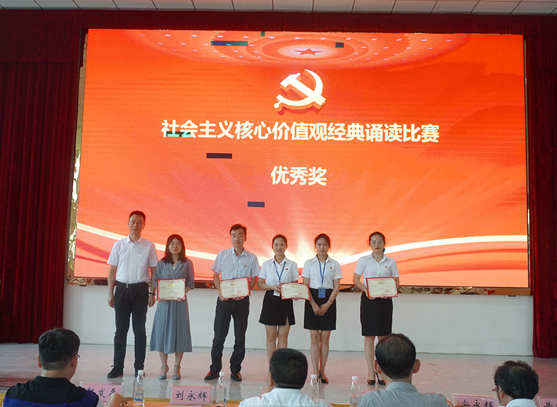 mk体育（中国）官方网站举行庆祝中国共产党建党99周年暨“七一”表彰大会(图5)