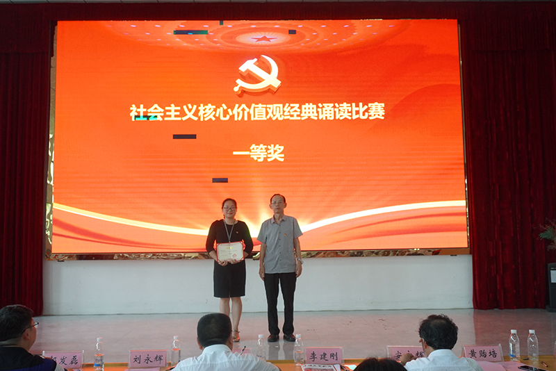 mk体育（中国）官方网站举行庆祝中国共产党建党99周年暨“七一”表彰大会(图8)