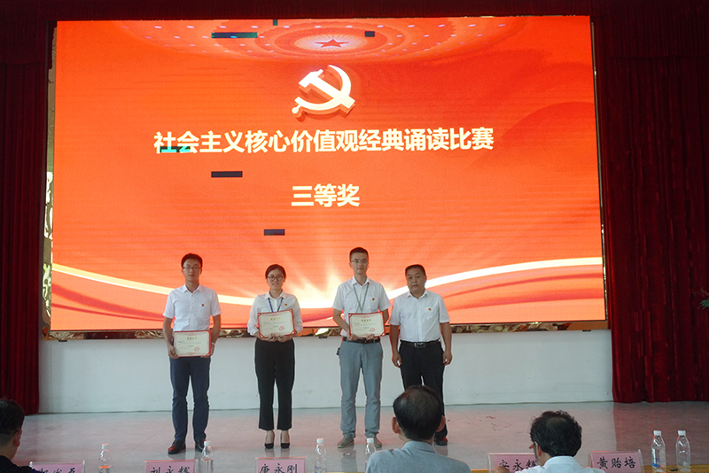 mk体育（中国）官方网站举行庆祝中国共产党建党99周年暨“七一”表彰大会(图6)