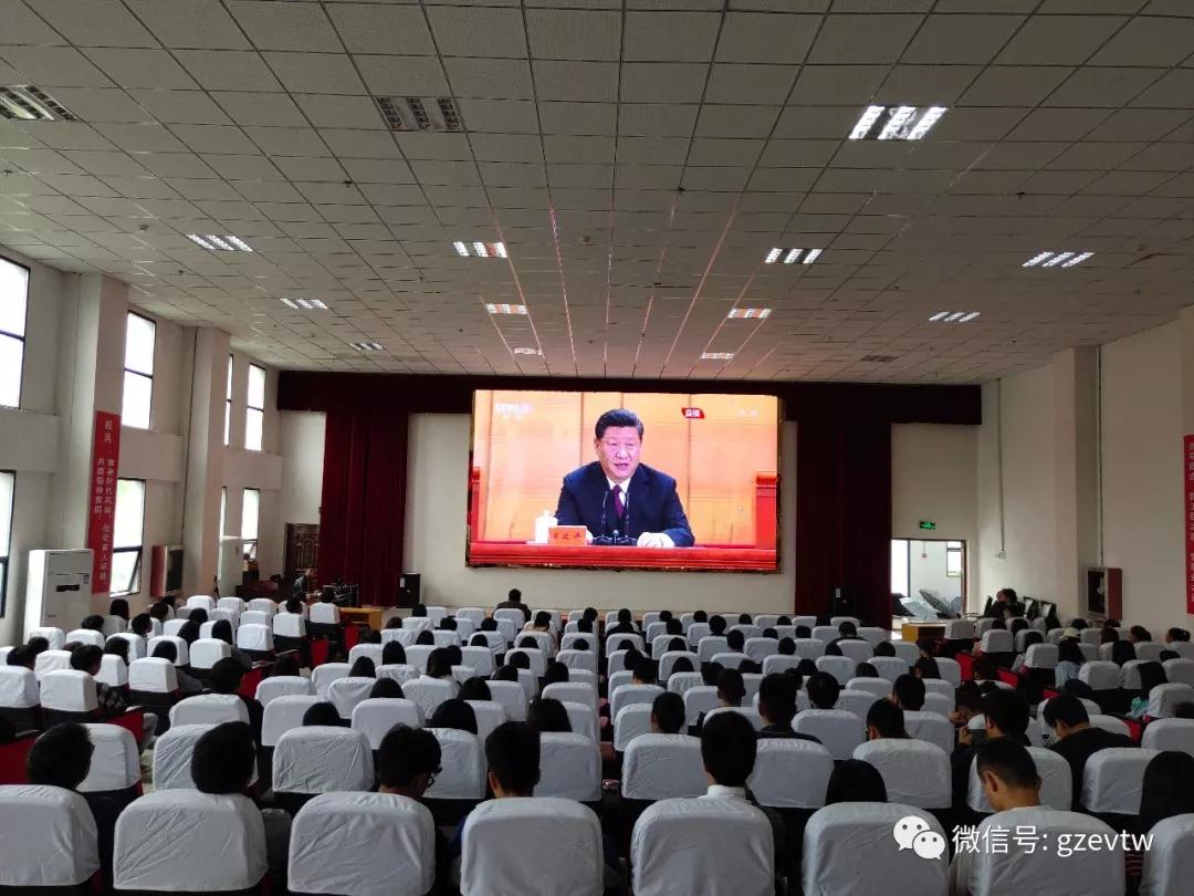mk体育（中国）官方网站师生集中收看纪念 五四运动100周年大会(图2)
