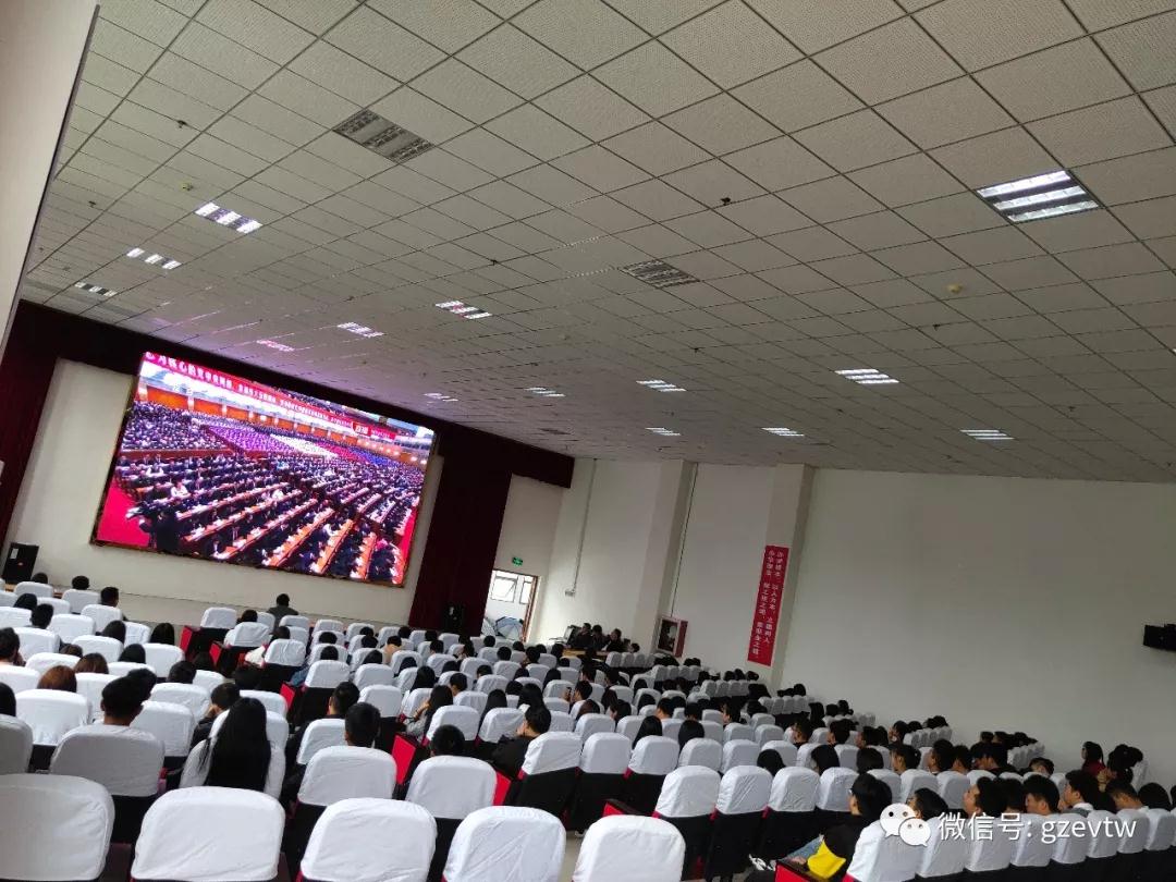 mk体育（中国）官方网站师生集中收看纪念 五四运动100周年大会(图1)