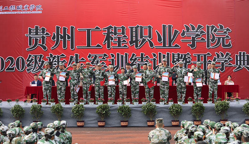 mk体育（中国）官方网站举行2020级新生军训结训暨开学典礼(图8)