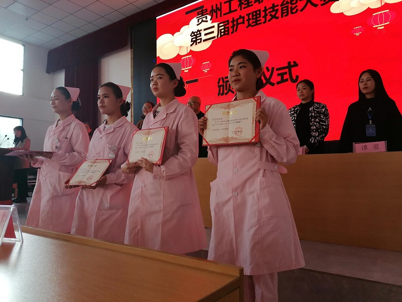 mk体育（中国）官方网站第三届护理技能大赛(图8)