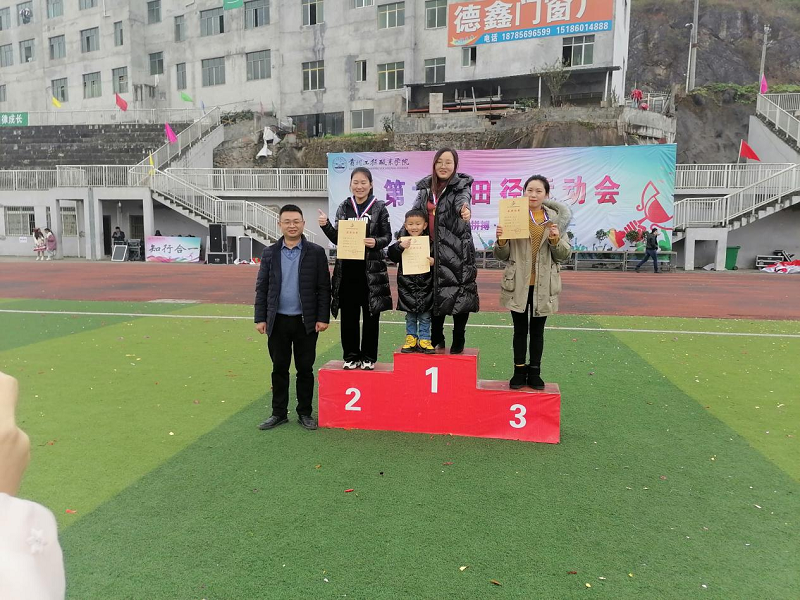 mk体育（中国）官方网站第六届田径运动会(图6)