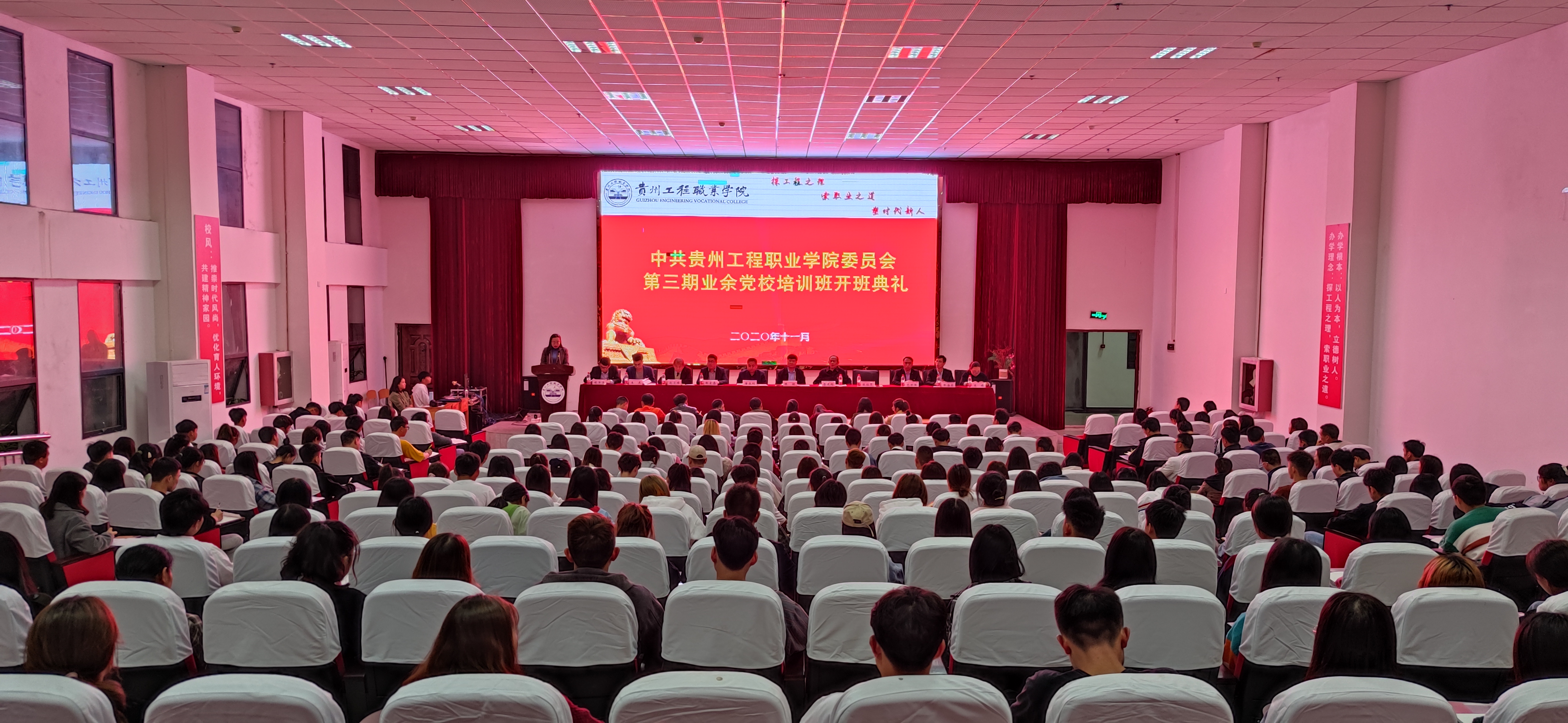 中共mk体育(中国)官方网站委员会业余党校第三期培训班顺利开班(图7) 中共mk体育(中国)官方网站委员会业余党校第三期培训班顺利开班(图7)