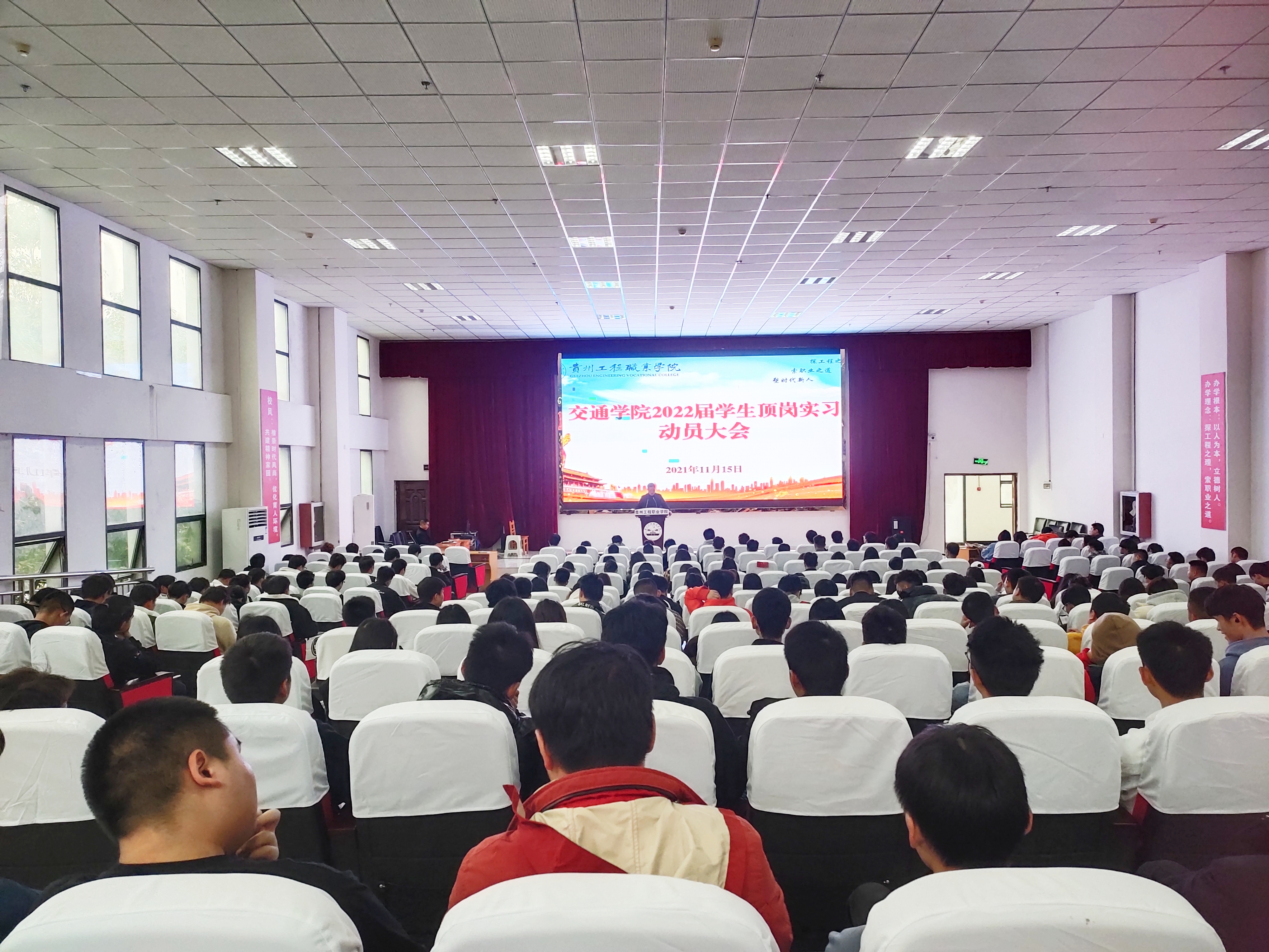 交通学院开展顶岗实习动员大会(图1) 交通学院开展顶岗实习动员大会(图1)