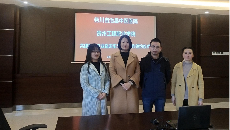 共建实习基地 共育护理人才(图2) 共建实习基地 共育护理人才(图2)