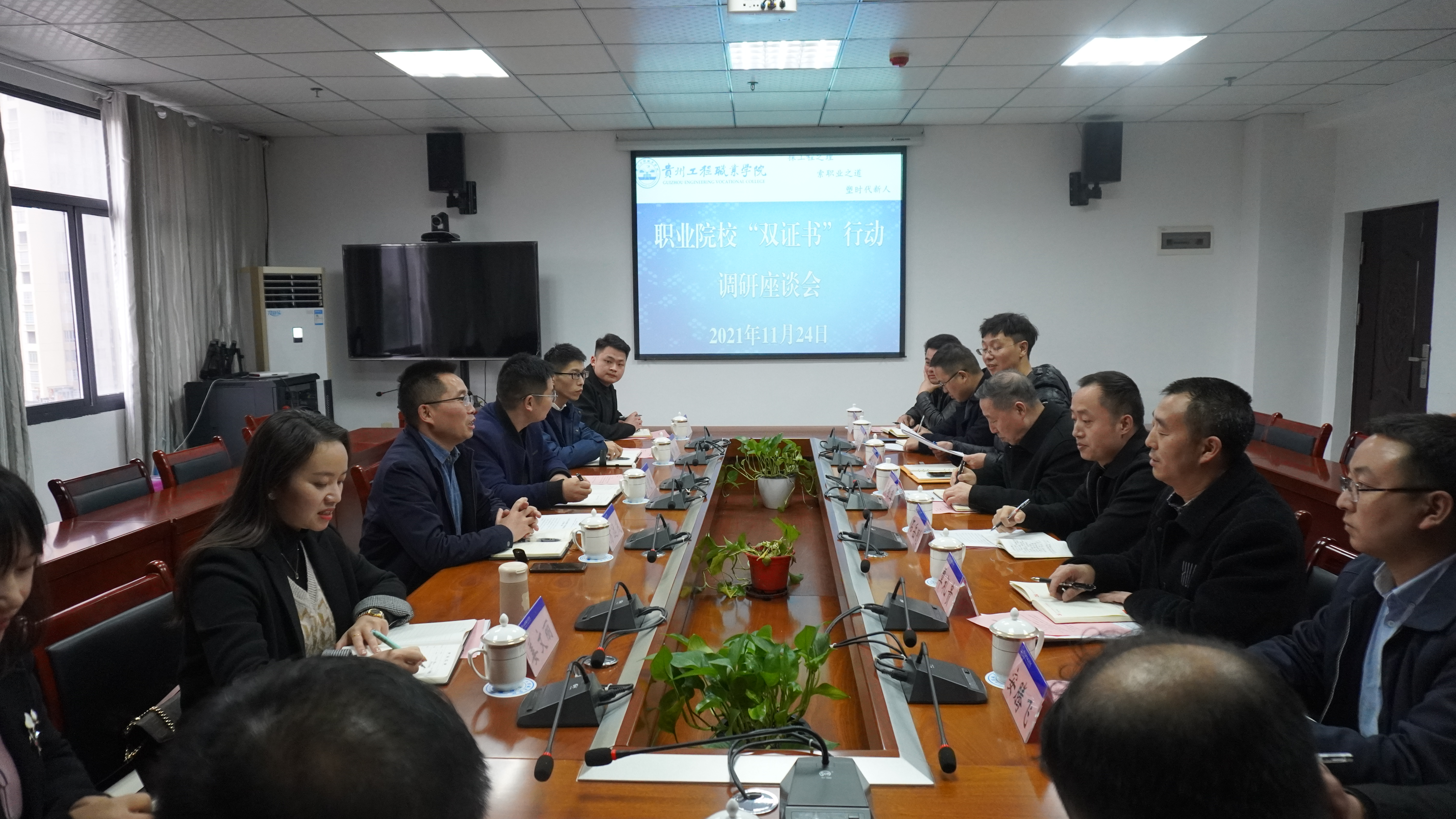 职业院校“双证书”行动调研座谈会 省职业技能鉴定考评指导中心主任万远茂一行赴我校调研(图1) 职业院校“双证书”行动调研座谈会 省职业技能鉴定考评指导中心主任万远茂一行赴我校调研(图1)