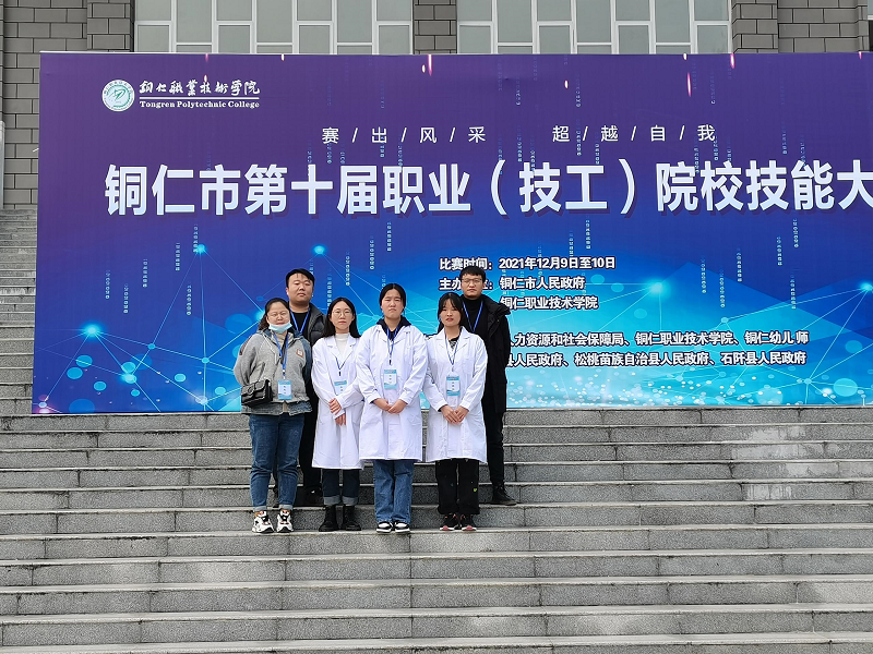 赛出风采 超越自我——2021年铜仁市第十届职业院校技能大赛(图1) 赛出风采 超越自我——2021年铜仁市第十届职业院校技能大赛(图1)