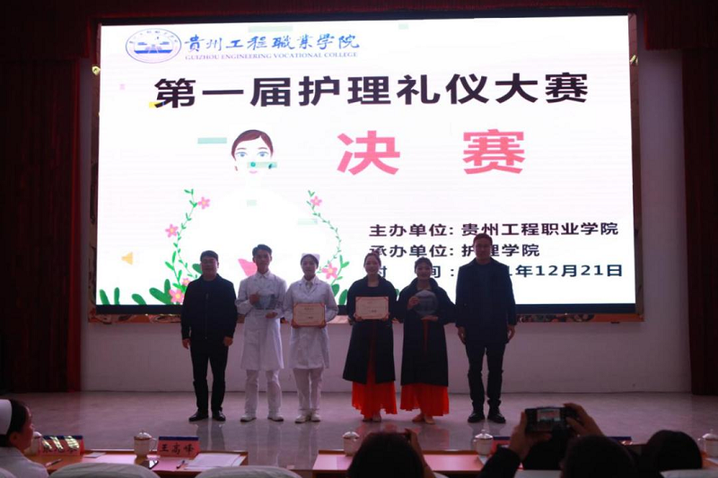 以礼仪风采 塑天使情怀 ---mk体育(中国)官方网站成功举办第一届护理礼仪大赛(图8) 以礼仪风采 塑天使情怀 ---mk体育(中国)官方网站成功举办第一届护理礼仪大赛(图8)