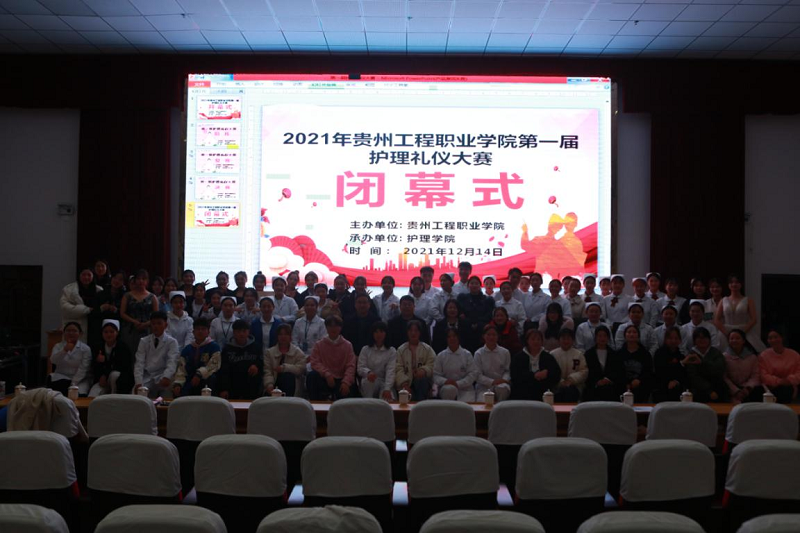 以礼仪风采 塑天使情怀 ---mk体育(中国)官方网站成功举办第一届护理礼仪大赛(图12) 以礼仪风采 塑天使情怀 ---mk体育(中国)官方网站成功举办第一届护理礼仪大赛(图12)