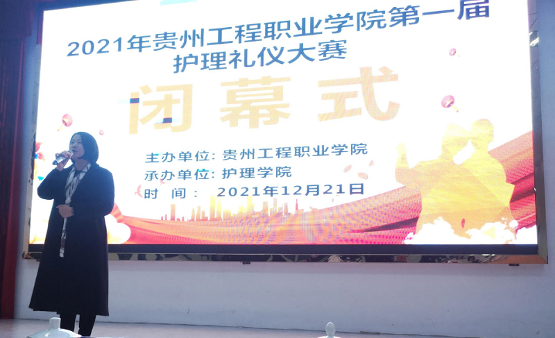 以礼仪风采 塑天使情怀 ---mk体育(中国)官方网站成功举办第一届护理礼仪大赛(图11) 以礼仪风采 塑天使情怀 ---mk体育(中国)官方网站成功举办第一届护理礼仪大赛(图11)