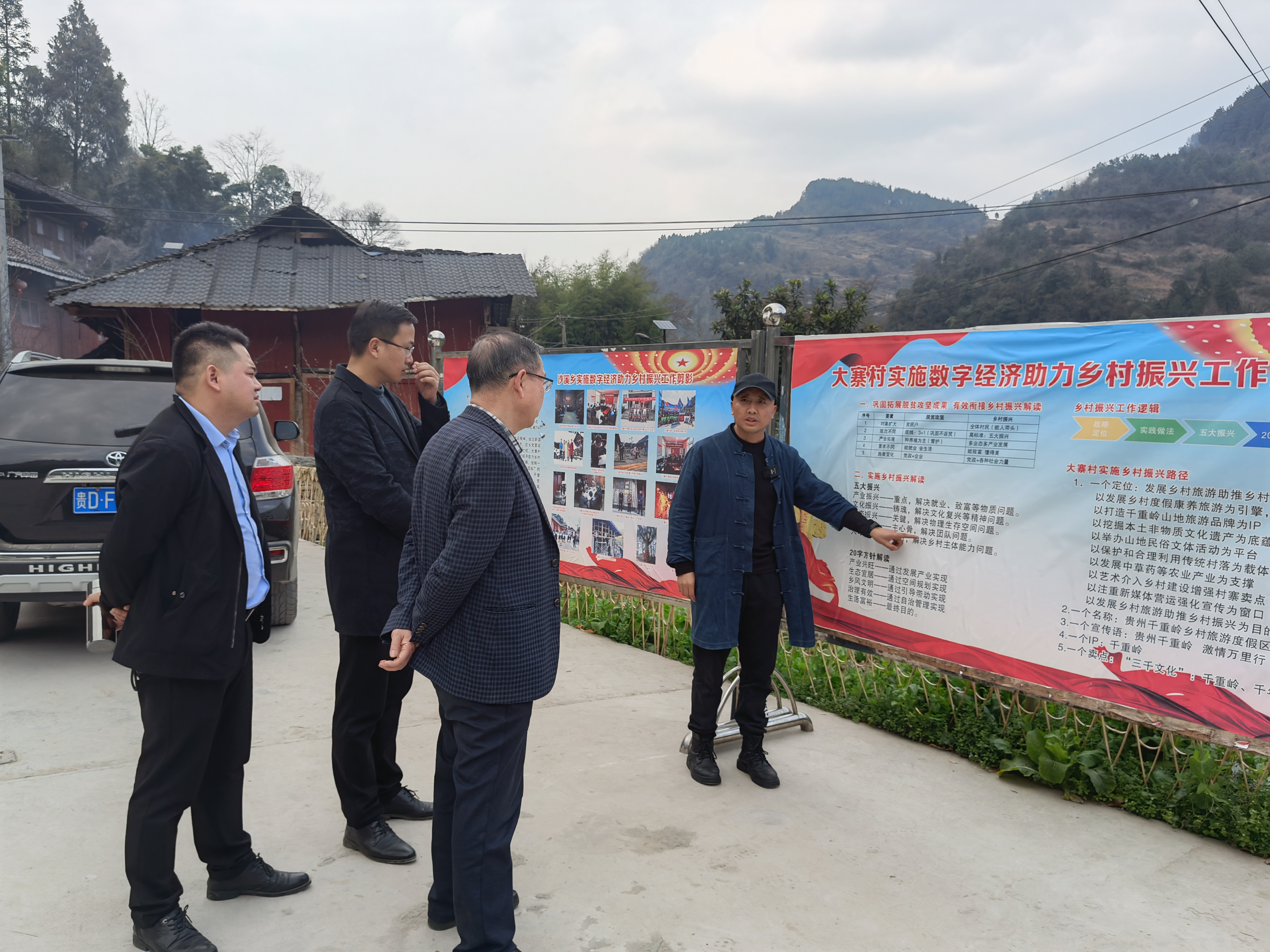 mk体育(中国)官方网站走访农村调研乡村振兴(图3) mk体育(中国)官方网站走访农村调研乡村振兴(图3)