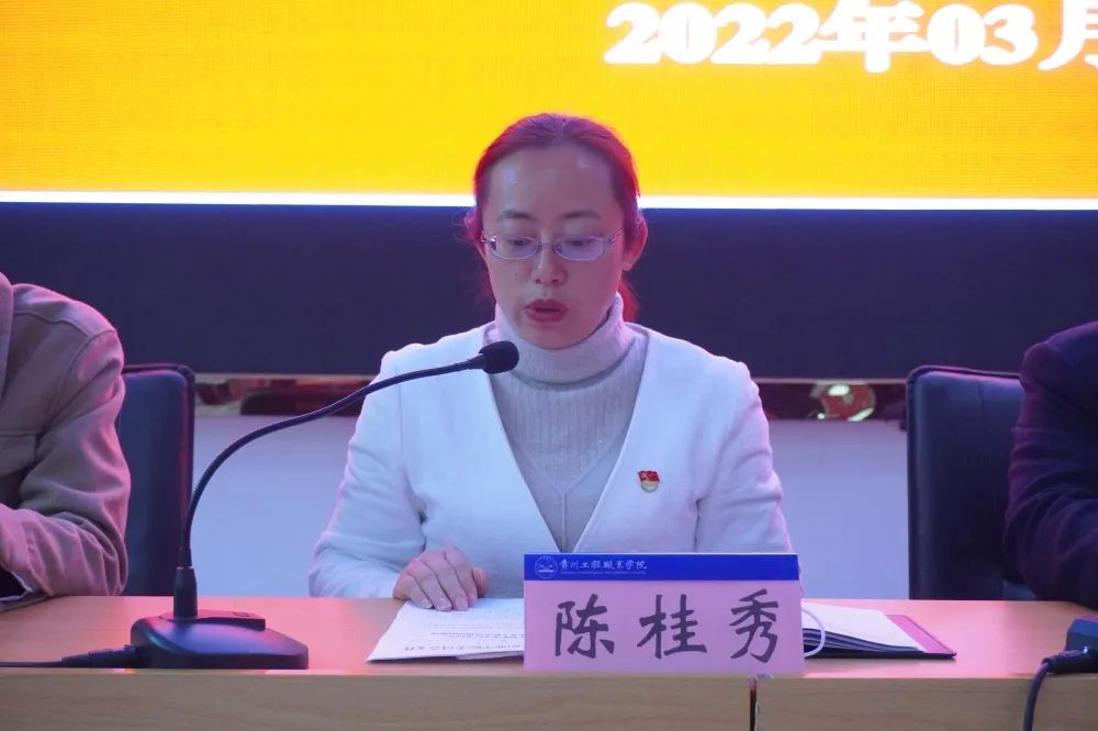 mk体育(中国)官方网站第一期基层党务工作者培训班开班(图2) mk体育(中国)官方网站第一期基层党务工作者培训班开班(图2)
