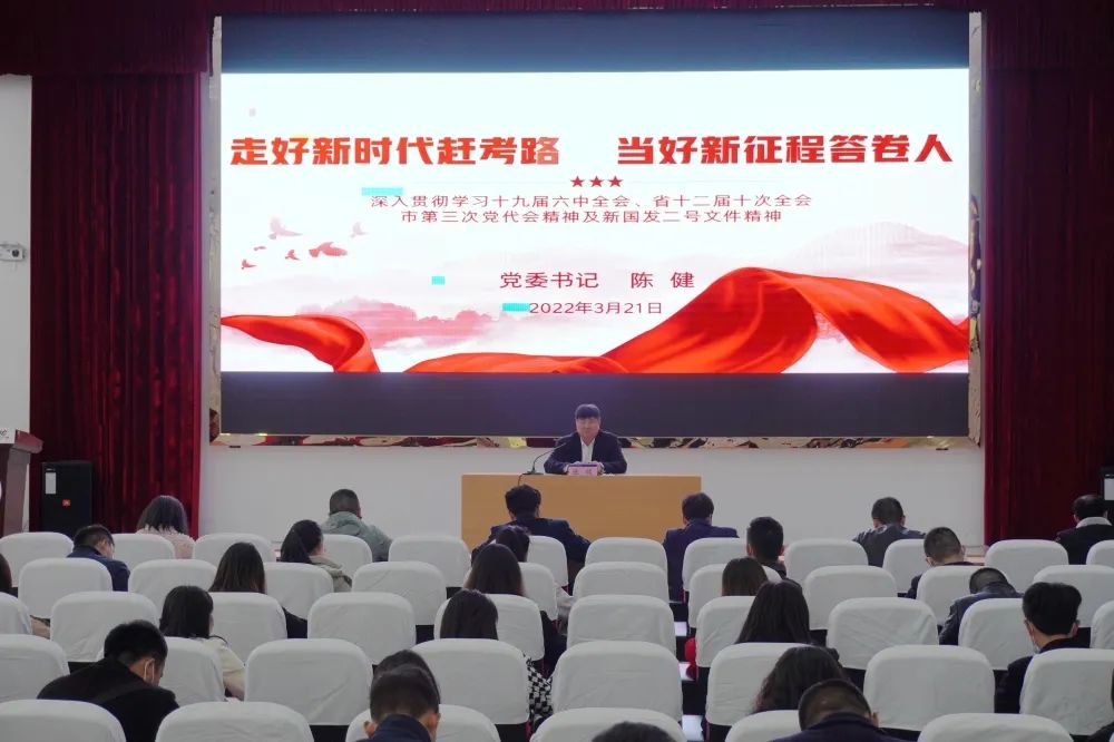 mk体育(中国)官方网站第一期基层党务工作者培训班开班(图5) mk体育(中国)官方网站第一期基层党务工作者培训班开班(图5)