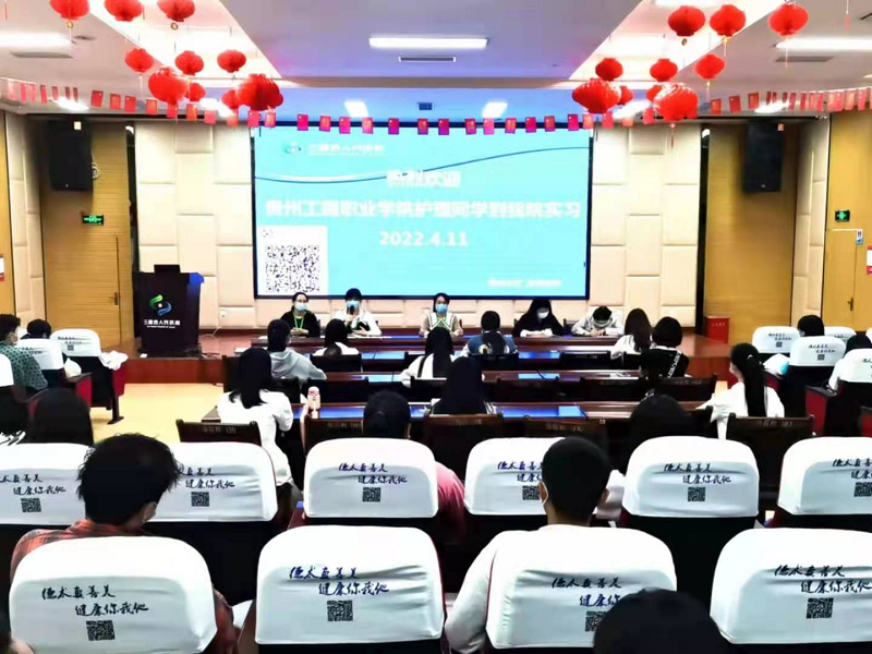 护理学院2020级护理专业实习生顺利进入临床实习(图2) 护理学院2020级护理专业实习生顺利进入临床实习(图2)