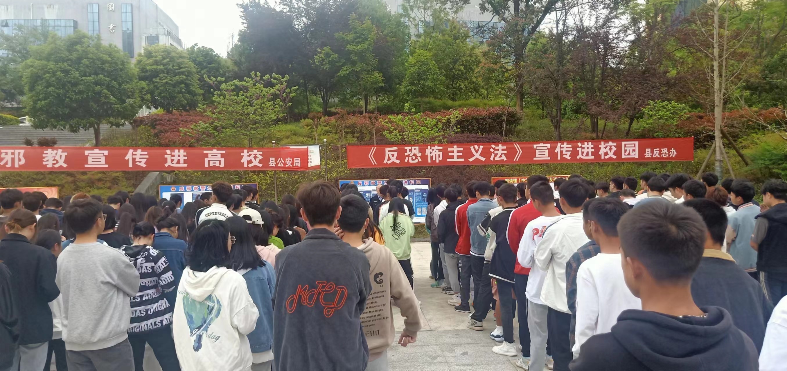 德江县公安局国保大队和反恐大队深入mk体育(中国)官方网站开展反邪教和反恐怖宣传活动(图1) 德江县公安局国保大队和反恐大队深入mk体育(中国)官方网站开展反邪教和反恐怖宣传活动(图1)