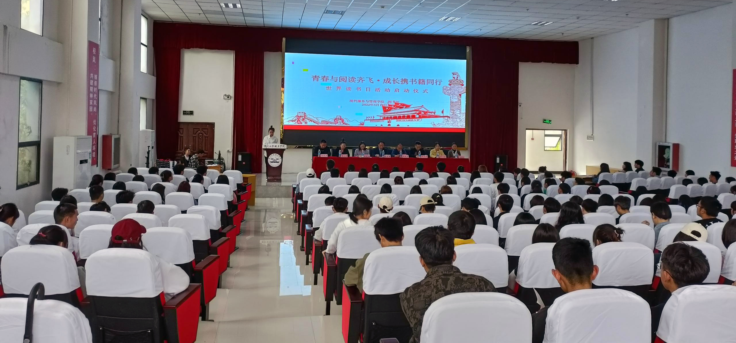 青春与阅读齐飞·成长携书籍同行(图4) 青春与阅读齐飞·成长携书籍同行(图4)