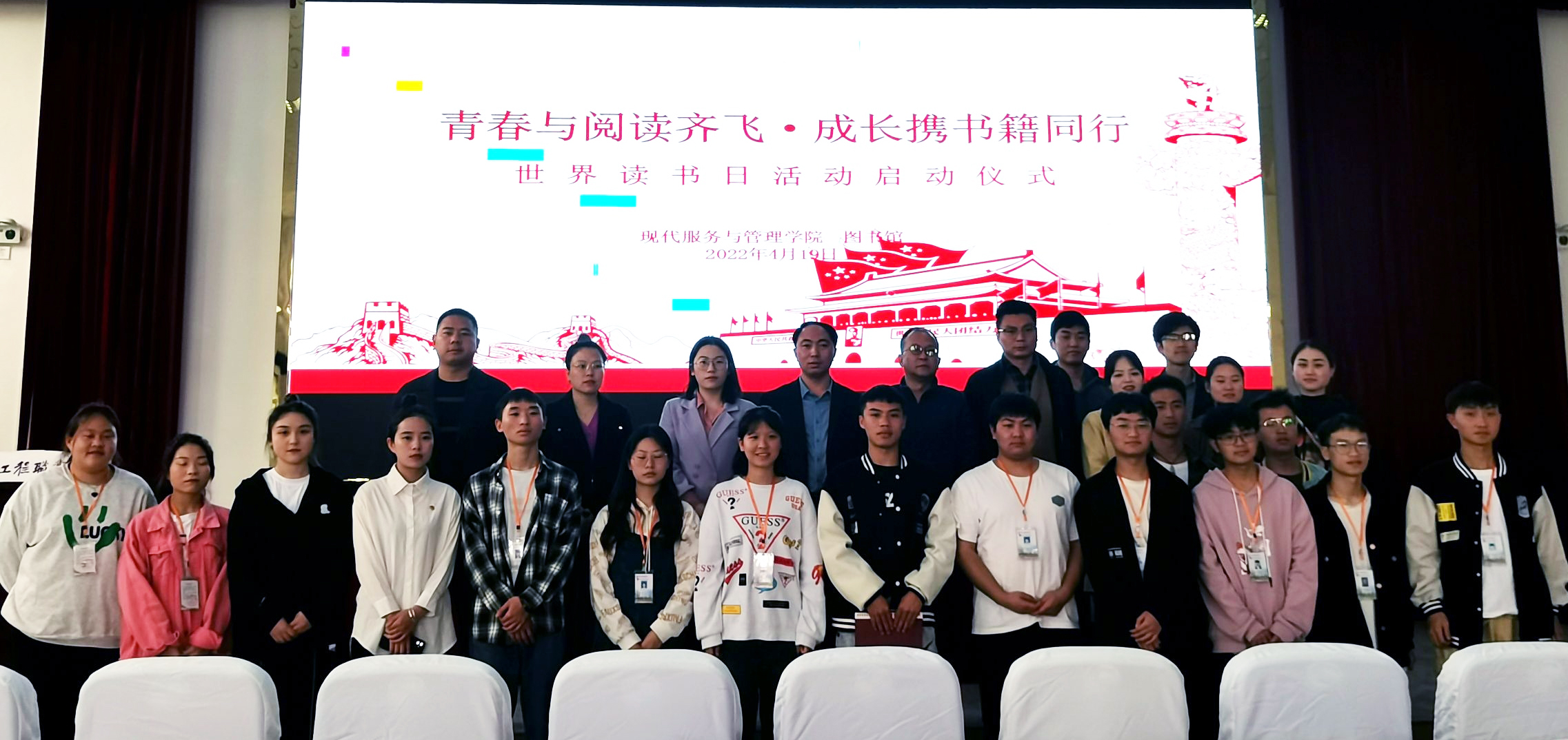 青春与阅读齐飞·成长携书籍同行(图5) 青春与阅读齐飞·成长携书籍同行(图5)