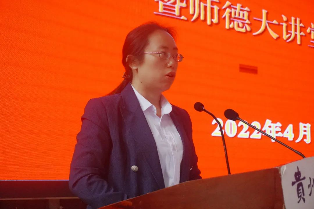mk体育（中国）官方网站召开师德师风建设行动启动会(图2)