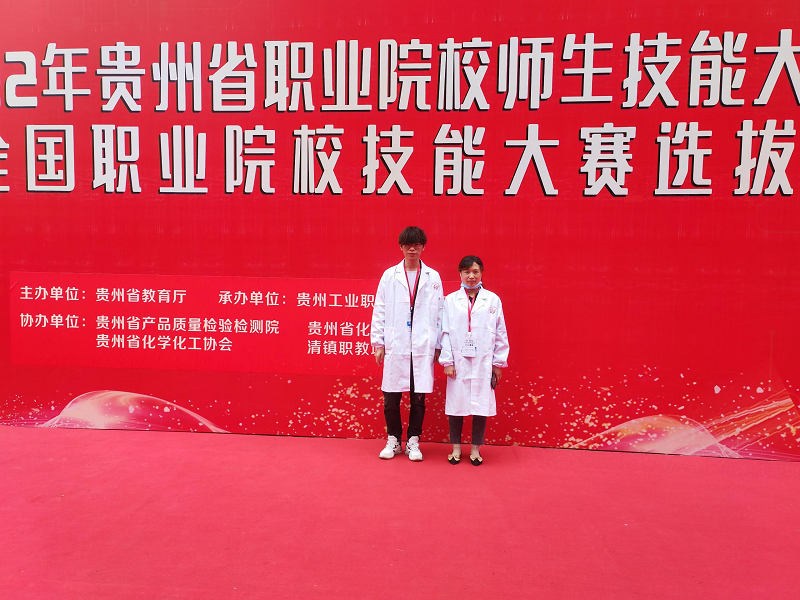 教学工作简报 2021年(第20期)(图1) 教学工作简报 2021年(第20期)(图1)