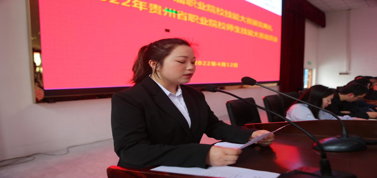 mk体育(中国)官方网站召开铜仁市第十届职业院校技能大赛 颁奖典礼暨2022年贵州省职业院校师生技能大赛动员会(图3) mk体育(中国)官方网站召开铜仁市第十届职业院校技能大赛 颁奖典礼暨2022年贵州省职业院校师生技能大赛动员会(图3)