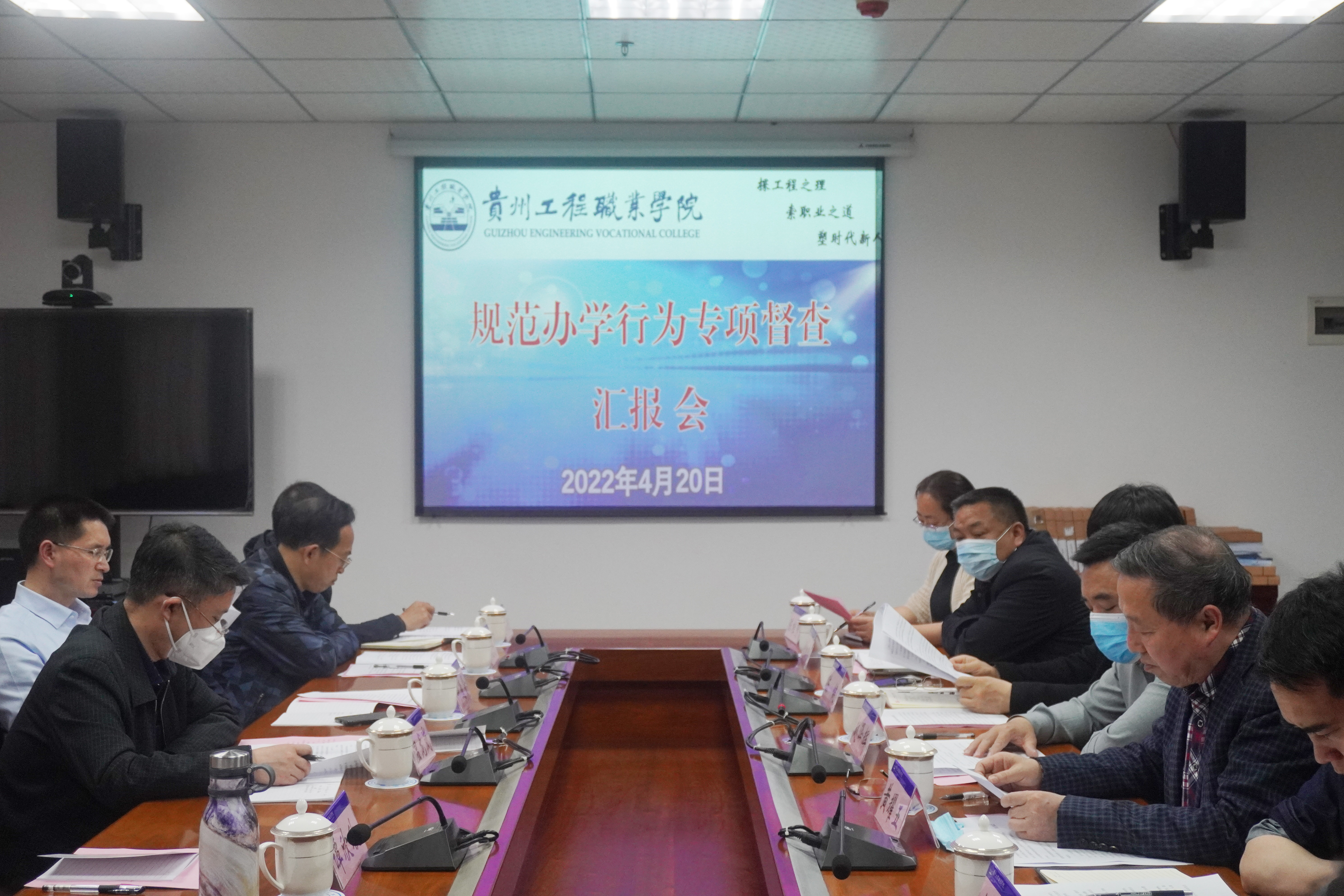 省职业院校办学行为专家督察组到mk体育（中国）官方网站开展检查指导工作(图1)