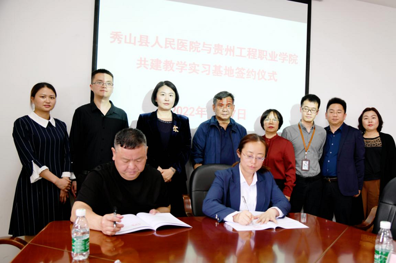 共建实习基地 共育护理人才 —— mk体育(中国)官方网站与秀山县人民医院共建临床教学实习基地签约、挂牌(图1) 共建实习基地 共育护理人才 —— mk体育(中国)官方网站与秀山县人民医院共建临床教学实习基地签约、挂牌(图1)