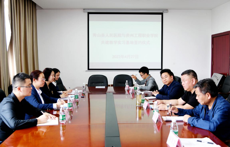 共建实习基地 共育护理人才 —— mk体育(中国)官方网站与秀山县人民医院共建临床教学实习基地签约、挂牌(图3) 共建实习基地 共育护理人才 —— mk体育(中国)官方网站与秀山县人民医院共建临床教学实习基地签约、挂牌(图3)