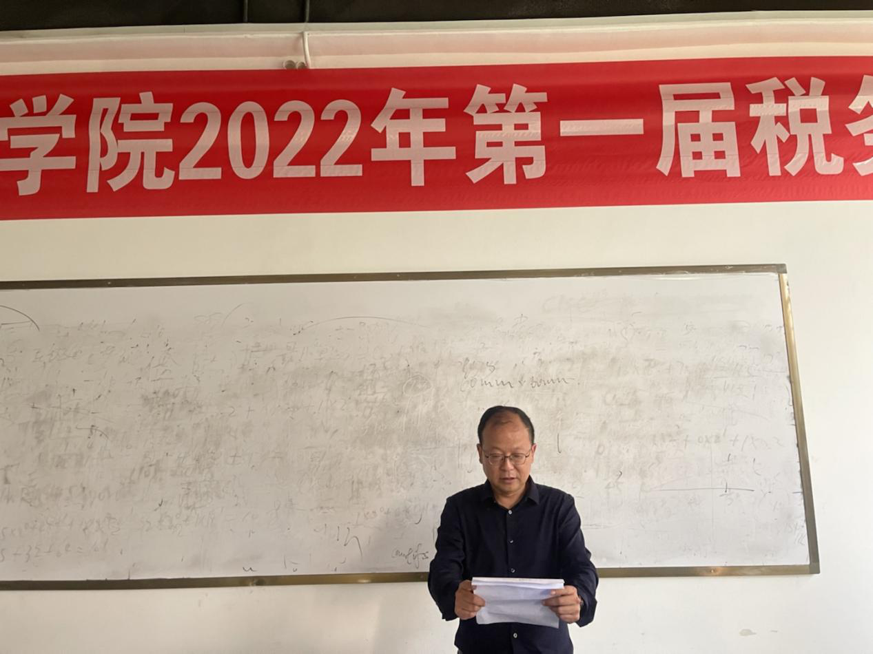 现代服务与管理学院职业教育活动周系列活动 启动仪式暨第一届税务技能比赛开幕(图2) 现代服务与管理学院职业教育活动周系列活动 启动仪式暨第一届税务技能比赛开幕(图2)