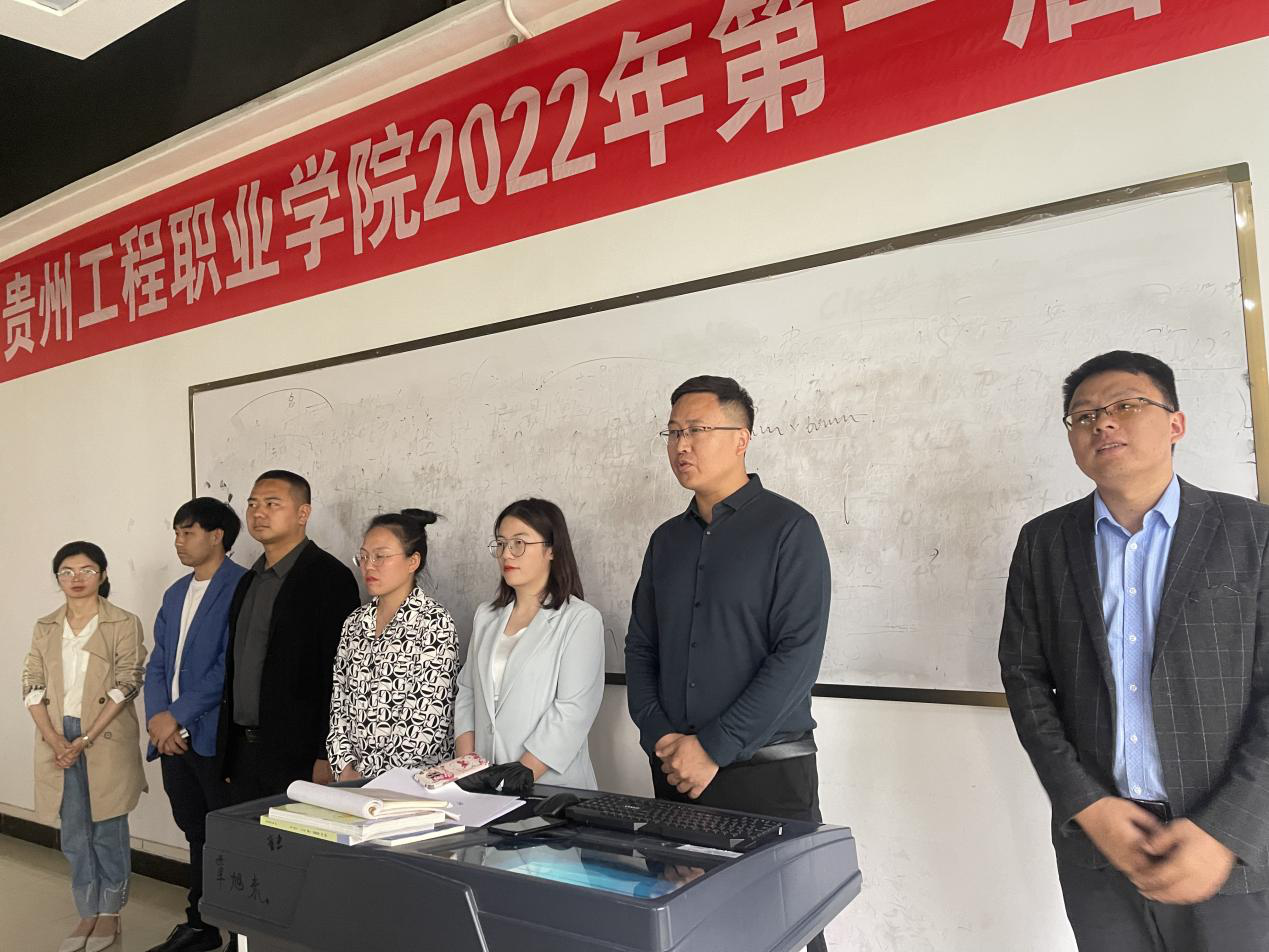 现代服务与管理学院职业教育活动周系列活动 启动仪式暨第一届税务技能比赛开幕(图4) 现代服务与管理学院职业教育活动周系列活动 启动仪式暨第一届税务技能比赛开幕(图4)