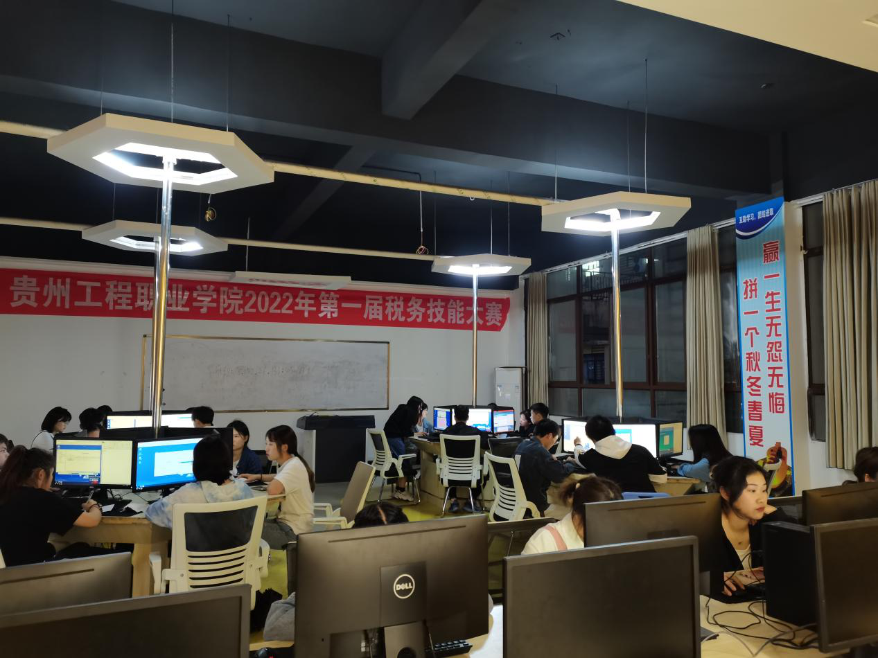现代服务与管理学院职业教育活动周系列活动 启动仪式暨第一届税务技能比赛开幕(图5) 现代服务与管理学院职业教育活动周系列活动 启动仪式暨第一届税务技能比赛开幕(图5)
