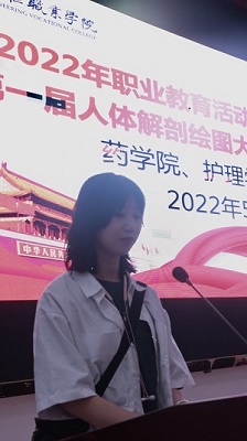 弘扬解剖文化 推动医学科普 ——我院召开第一届人体解剖绘图大赛表彰大会暨 2022年职业教育活动周总结会(图3) 弘扬解剖文化 推动医学科普 ——我院召开第一届人体解剖绘图大赛表彰大会暨 2022年职业教育活动周总结会(图3)