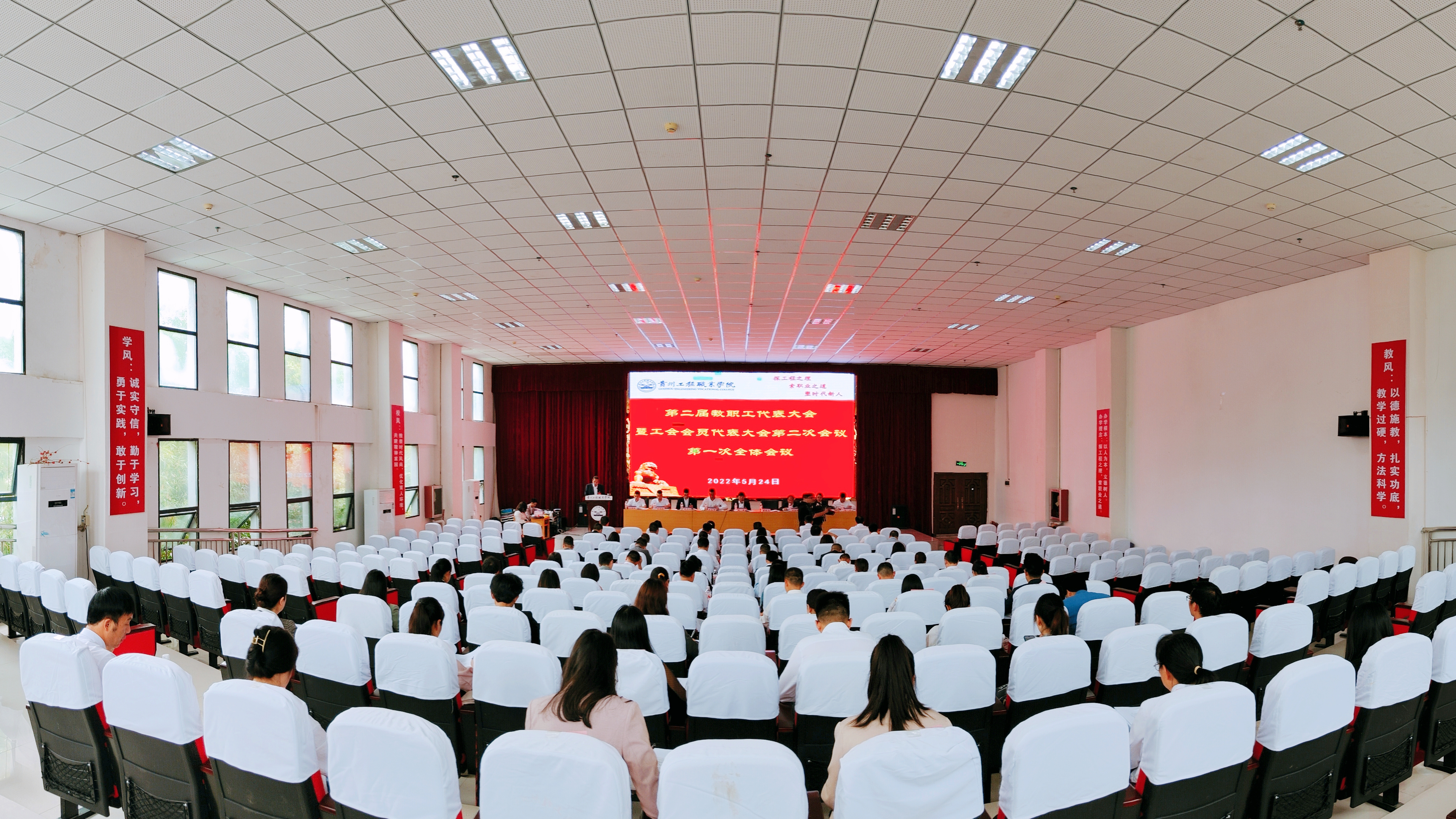 mk体育(中国)官方网站第二届工会会员代表大会暨第二届教职工代表大会第二次会议决议(草案)(图1) mk体育(中国)官方网站第二届工会会员代表大会暨第二届教职工代表大会第二次会议决议(草案)(图1)