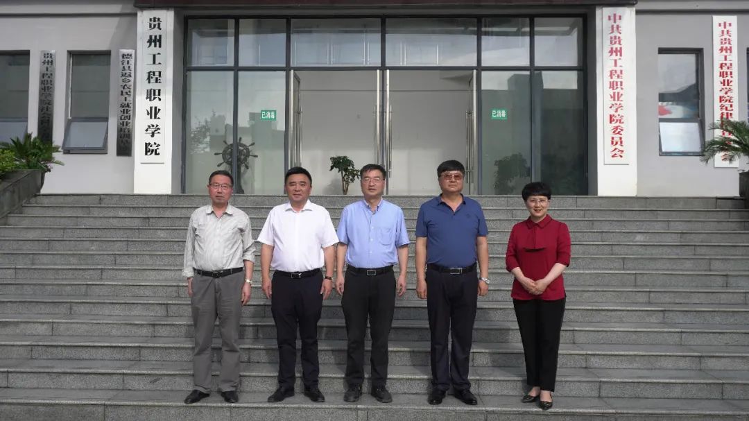铜仁市政协到mk体育(中国)官方网站开展“走访委员企业、服务市场主体”调研活动(图7) 铜仁市政协到mk体育(中国)官方网站开展“走访委员企业、服务市场主体”调研活动(图7)