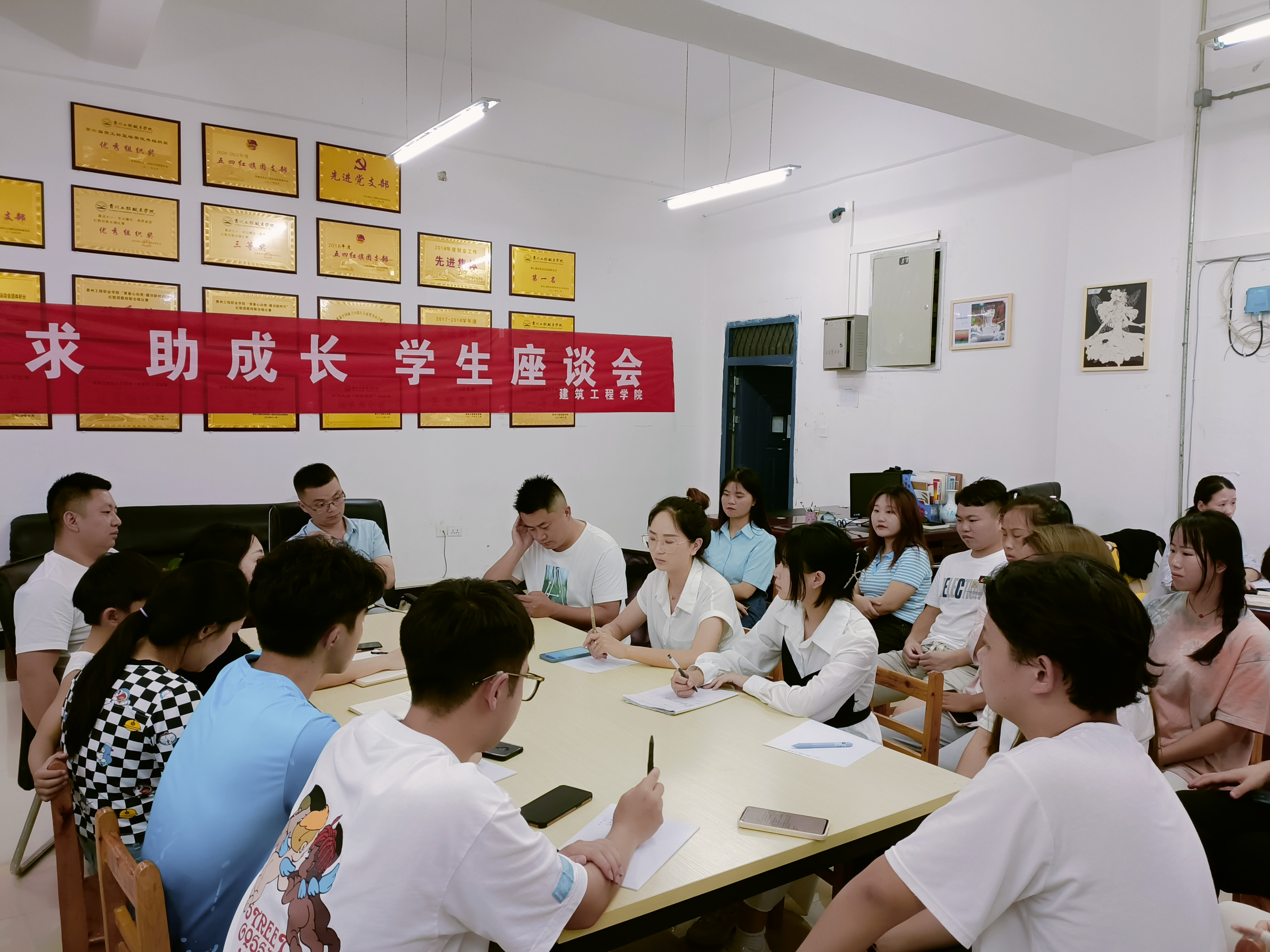 用心前行、筑梦远航——建筑工程学院召开听心声、问诉求、助成长学生座谈会(图1) 用心前行、筑梦远航——建筑工程学院召开听心声、问诉求、助成长学生座谈会(图1)