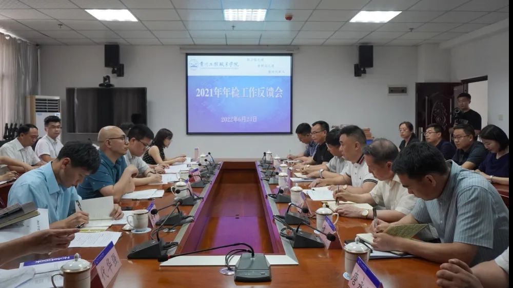 贵州省教育厅专家组到mk体育(中国)官方网站开展2021年度年检工作(图6) 贵州省教育厅专家组到mk体育(中国)官方网站开展2021年度年检工作(图6)
