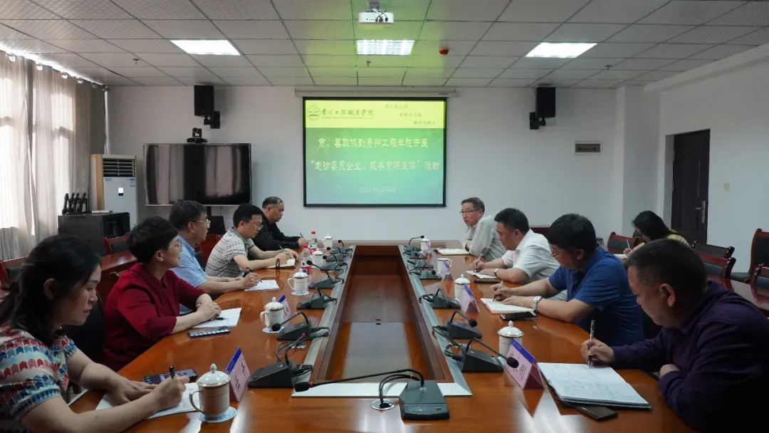铜仁市政协到mk体育(中国)官方网站开展“走访委员企业、服务市场主体”调研活动(图2) 铜仁市政协到mk体育(中国)官方网站开展“走访委员企业、服务市场主体”调研活动(图2)