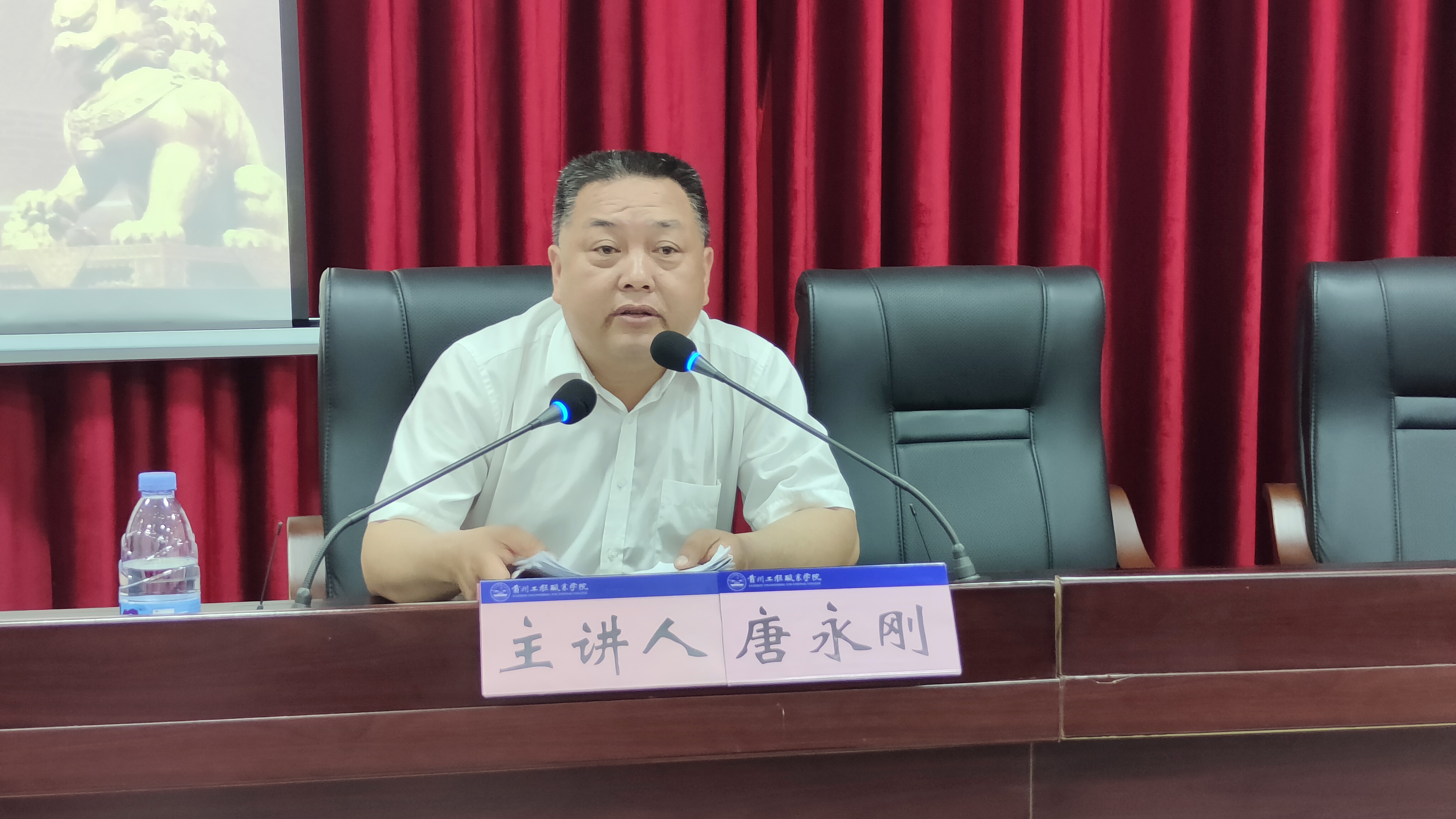守纪律·讲规矩 做政治上的明白人丨纪委书记唐永刚为学校基层党务工作者授课(图2) 守纪律·讲规矩 做政治上的明白人丨纪委书记唐永刚为学校基层党务工作者授课(图2)