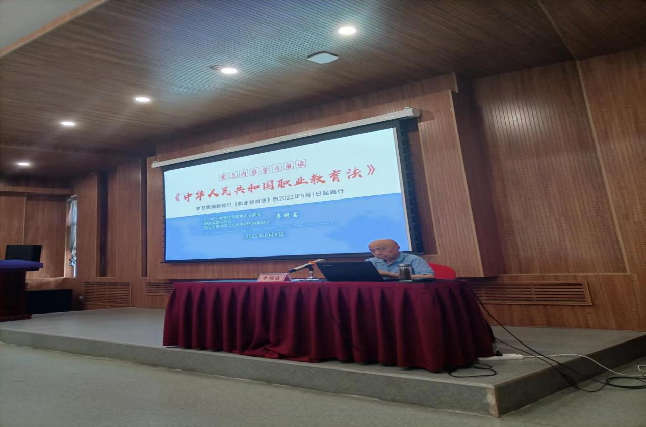 mk体育(中国)官方网站派出教学一线教师(辅导员)赴西北农林科技大学开展教师教学核心能力提升专题研修(图2) mk体育(中国)官方网站派出教学一线教师(辅导员)赴西北农林科技大学开展教师教学核心能力提升专题研修(图2)