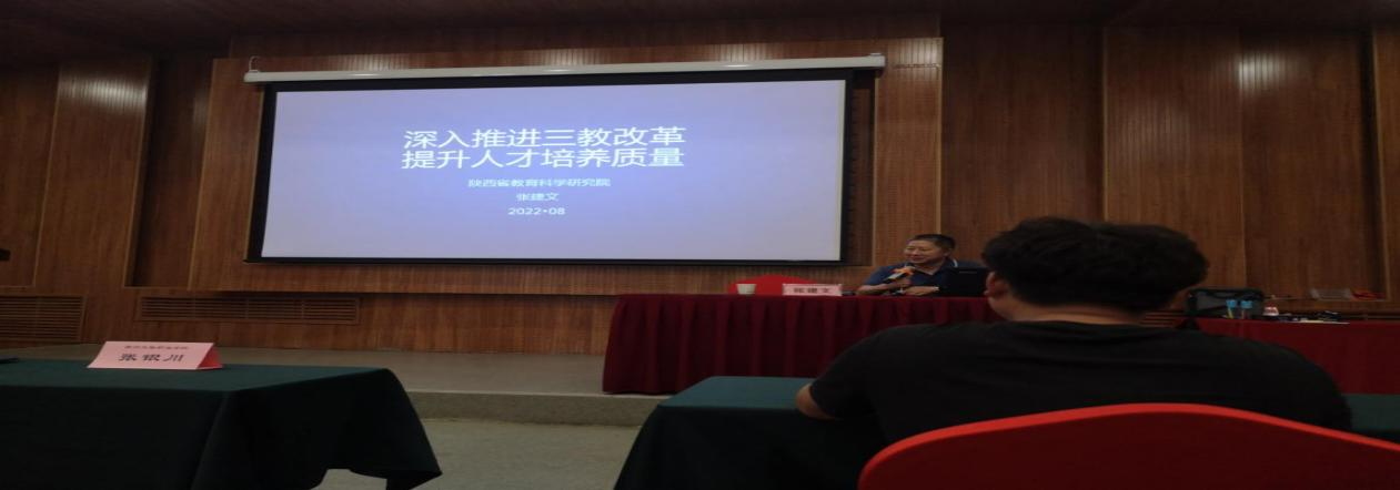 mk体育(中国)官方网站派出教学一线教师(辅导员)赴西北农林科技大学开展教师教学核心能力提升专题研修(图3) mk体育(中国)官方网站派出教学一线教师(辅导员)赴西北农林科技大学开展教师教学核心能力提升专题研修(图3)