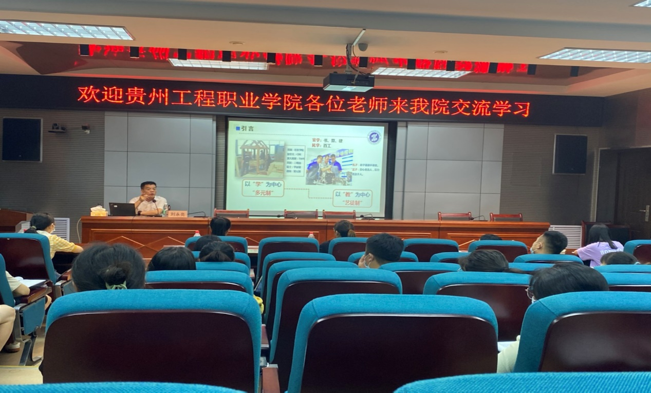 mk体育(中国)官方网站派出教学一线教师(辅导员)赴西北农林科技大学开展教师教学核心能力提升专题研修(图5) mk体育(中国)官方网站派出教学一线教师(辅导员)赴西北农林科技大学开展教师教学核心能力提升专题研修(图5)