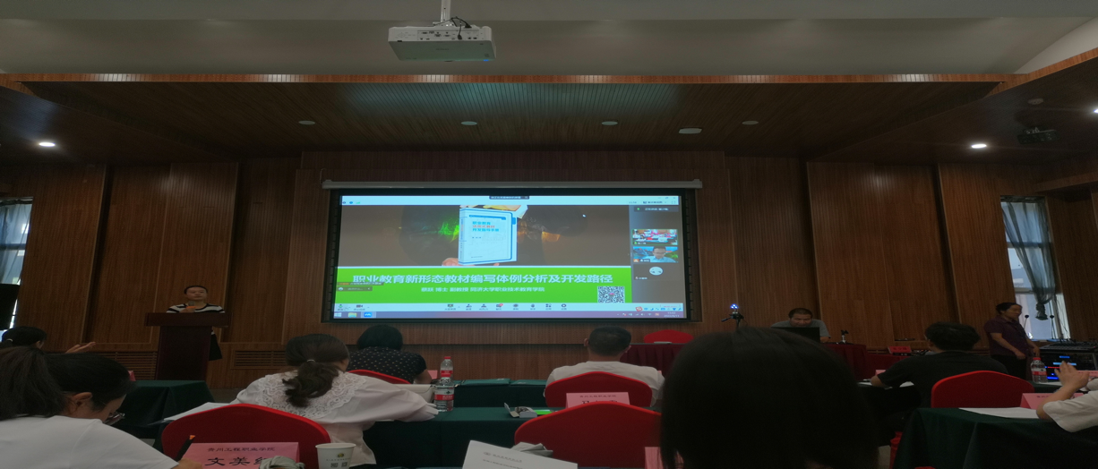 mk体育(中国)官方网站派出教学一线教师(辅导员)赴西北农林科技大学开展教师教学核心能力提升专题研修(图7) mk体育(中国)官方网站派出教学一线教师(辅导员)赴西北农林科技大学开展教师教学核心能力提升专题研修(图7)