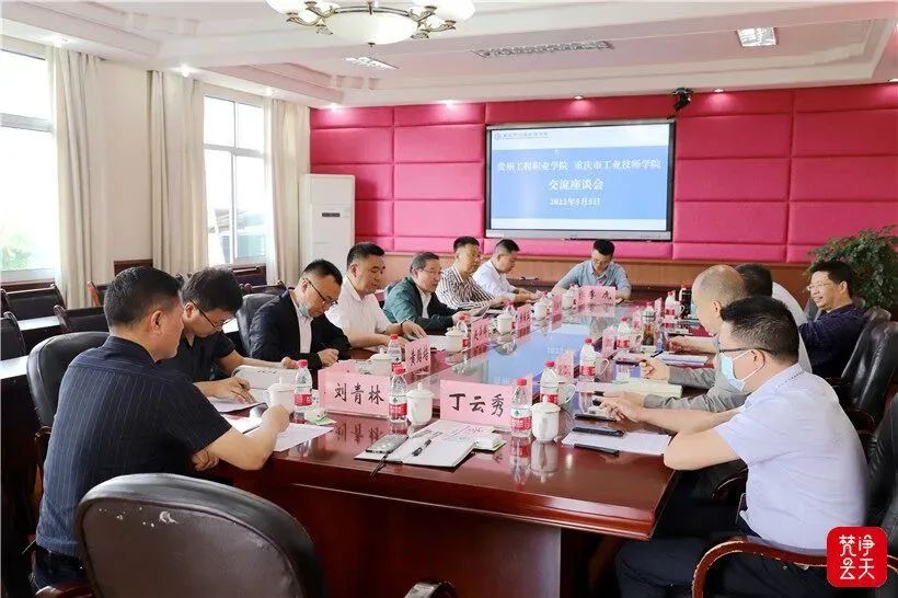 黄耀五:深耕职业教育 坚守育人初心(图2) 黄耀五:深耕职业教育 坚守育人初心(图2)